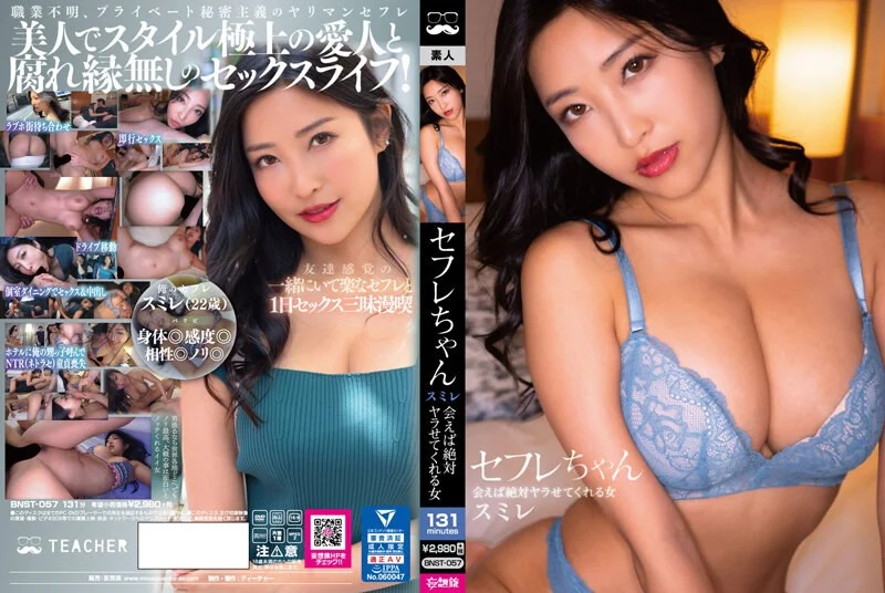 AED-219 近親相姦 五十路のお母さんに膣中出し